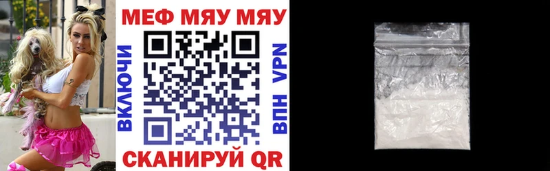 Хочу наркоту Череповец Каннабис  Cocaine  Codein  МЕФ  АМФЕТАМИН 