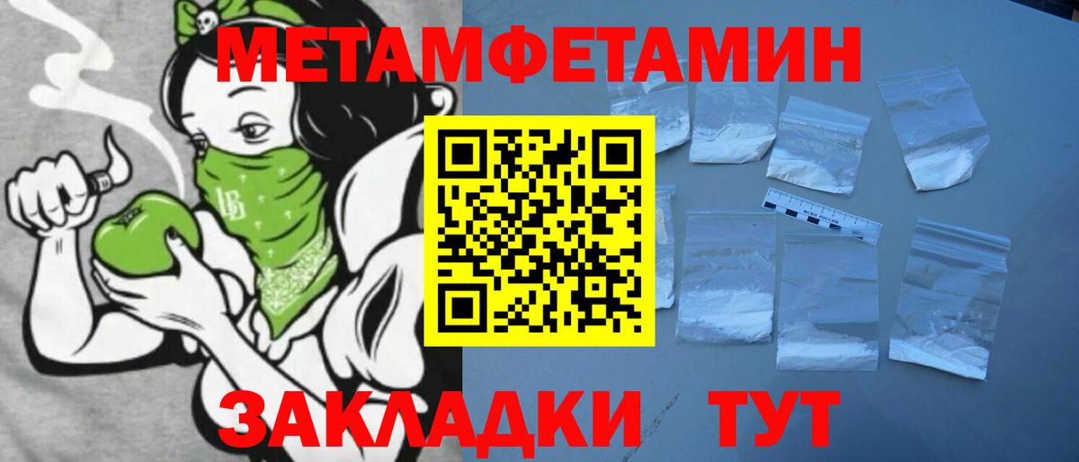 Череповец  Амфетамин VHQ  Вход с VPN 
