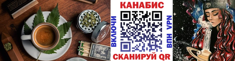 Canna-Cookies конопля  Череповец 
