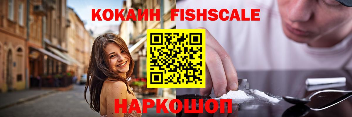 Кокаин Боливия Череповец