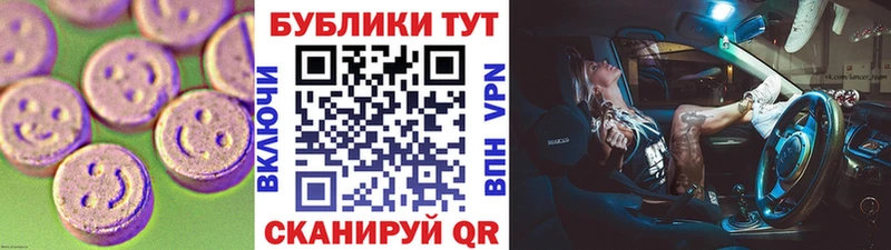 даркнет сайт  Череповец  ЭКСТАЗИ mix 