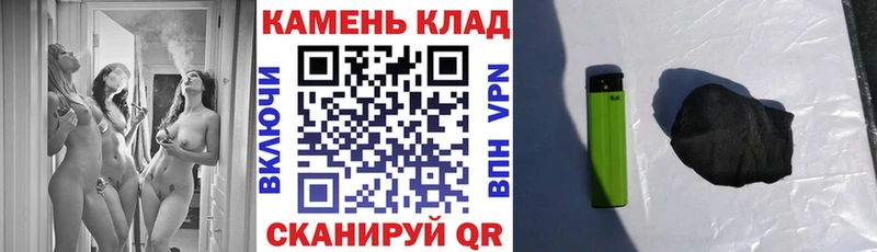ГАШ убойный Череповец