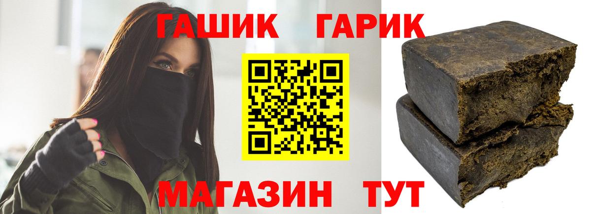 ГАШИШ  ГАШ Изолятор  Вход с VPN  Череповец  ГАШИШ ice o lator 