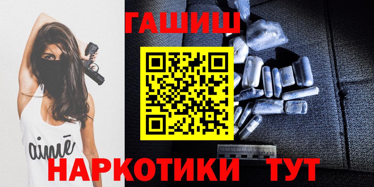 ГАШИШ индика сатива Череповец