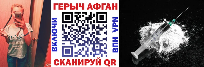 МЕГА как войти  Череповец  Героин хмурый 