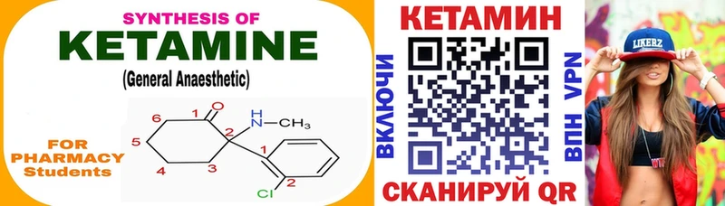 omg вход  Череповец  КЕТАМИН ketamine 