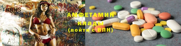 мефедрон Абаза