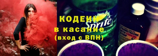 прущий лед Аркадак