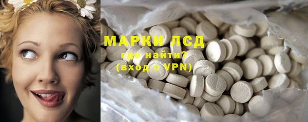 эйфоретик Абинск