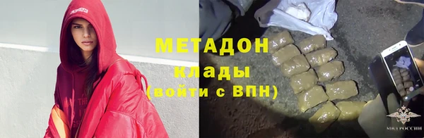 MDMA Армянск