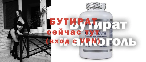 мефедрон Абаза