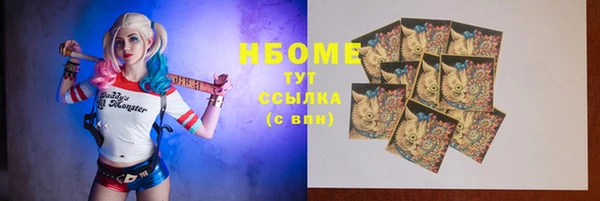 эйфоретик Абинск