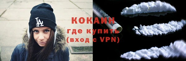 кокаин колумбия Абдулино