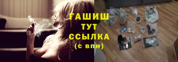 эйфоретик Абинск