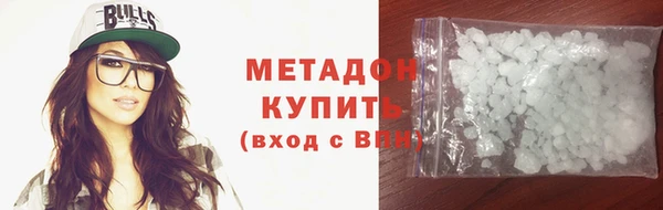 синтетический гашиш Арсеньев