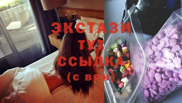 ГАЛЛЮЦИНОГЕННЫЕ ГРИБЫ Алзамай