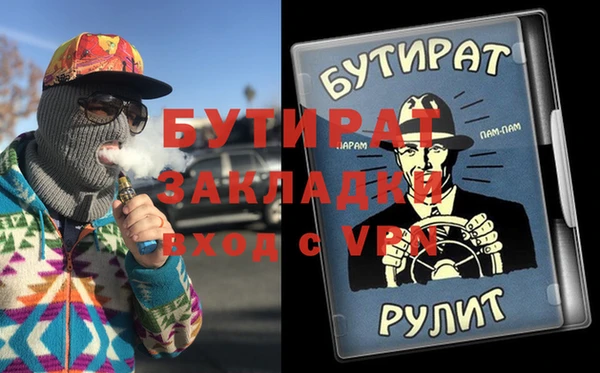 мефедрон Абаза