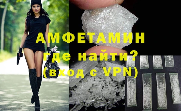 MDMA Армянск