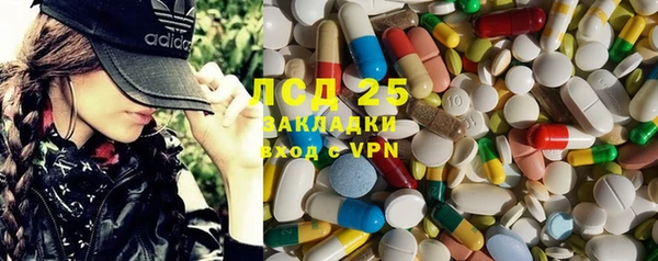 эйфоретик Абинск