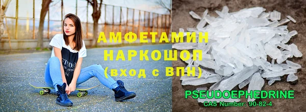синтетический гашиш Арсеньев