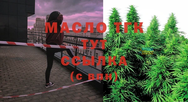 MDMA Армянск