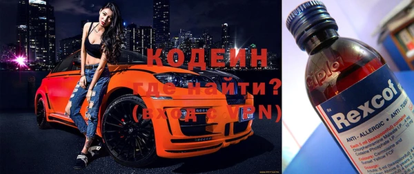 прущий лед Аркадак