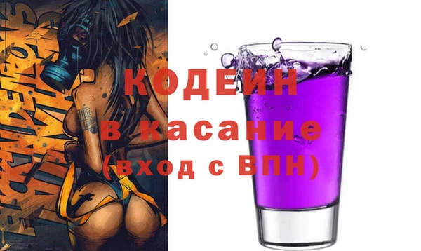 прущий лед Аркадак