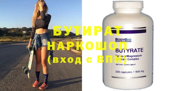 MDMA Армянск