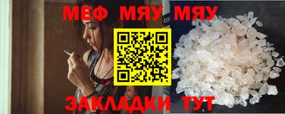 марихуана Нягань