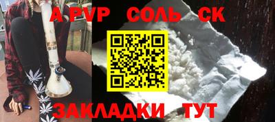 2c-b Обь