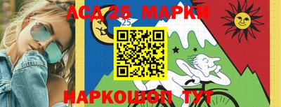 ALPHA-PVP Обнинск