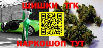 ALPHA-PVP Обнинск