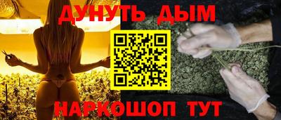 марихуана Нягань