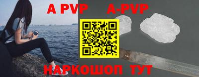 ALPHA-PVP Обнинск