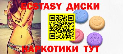 ALPHA-PVP Обнинск