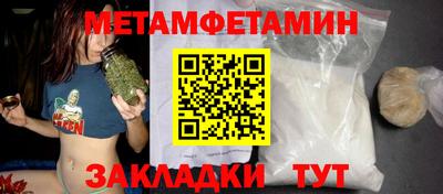 марихуана Нягань