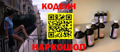 ALPHA-PVP Обнинск