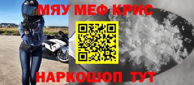 ALPHA-PVP Обнинск