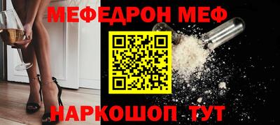 ALPHA-PVP Обнинск