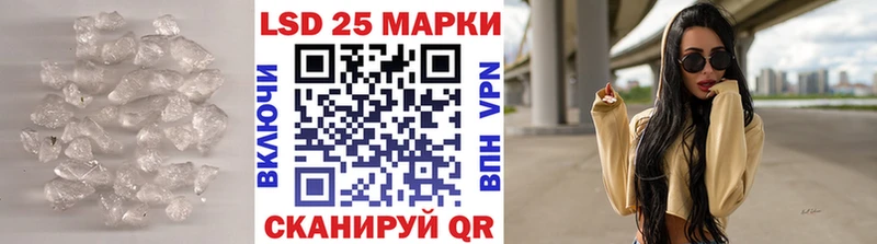 ЛСД экстази ecstasy  где продают наркотики  Череповец 