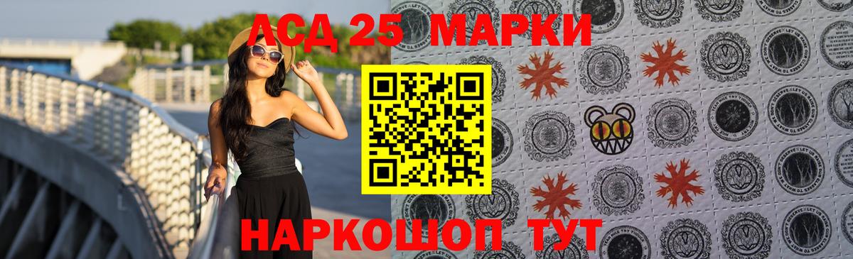 Череповец  ЛСД экстази  Вход с VPN  LSD-25 экстази кислота 