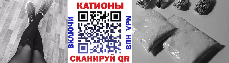 Меф мяу мяу  Череповец 