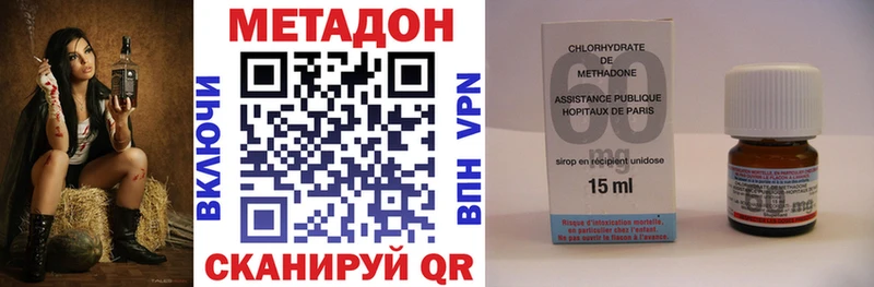 МЕТАДОН белоснежный  Череповец 