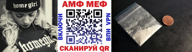 Первитин мет Череповец