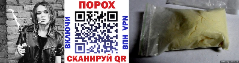 МЕТАМФЕТАМИН Methamphetamine  как найти наркотики  МЕГА онион  Череповец 