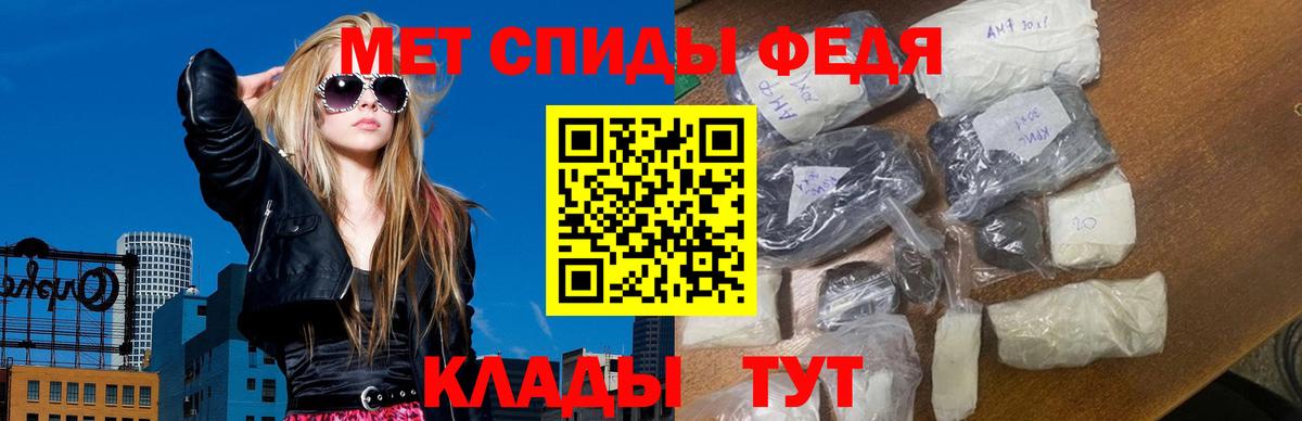 Метамфетамин пудра  МЕТАМФЕТАМИН  Череповец  Метамфетамин пудра  Вход с VPN 