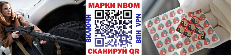 Марки N-bome 1,5мг  кракен ССЫЛКА  Череповец  что такое наркотик 