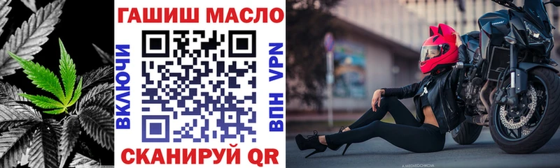 наркота Череповец Дистиллят ТГК вейп с тгк