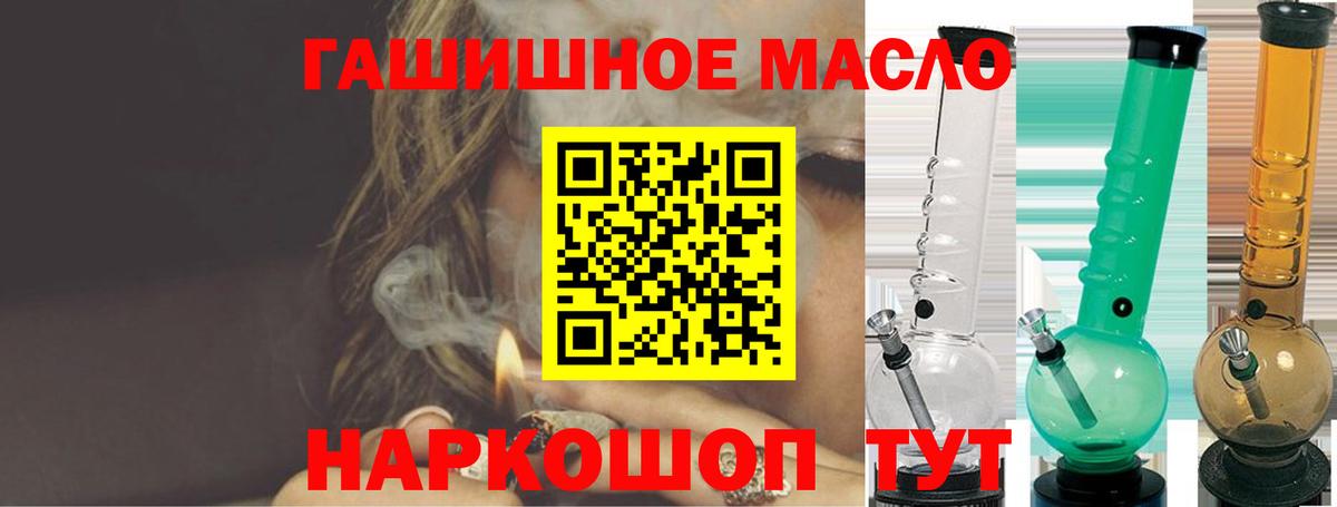 Дистиллят ТГК концентрат  купить   Череповец  Дистиллят ТГК концентрат  Вход с VPN 