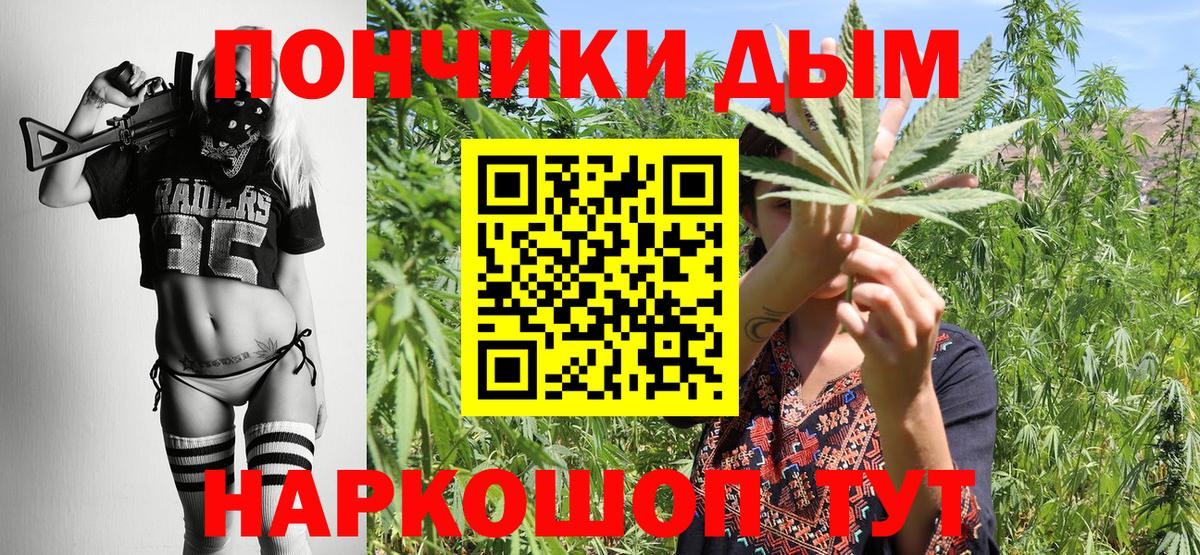 Бошки Шишки индика  МАРИХУАНА Bruce Banner  Вход с VPN  Череповец  Шишки марихуана планчик  Канабис Bruce Banner 